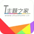 主题之家