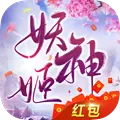 妖神姬手游