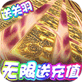 全民大菠萝BT版
