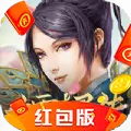 九霄赤灵传红包版