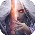 仙灵修真之征途无限元宝