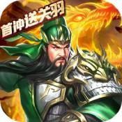 乱斗三国九游版