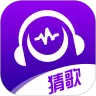 我爱猜歌歌赚钱