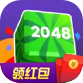 2048奥力给