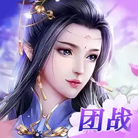 御剑八荒手游