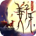 诛仙诀姜子牙手游