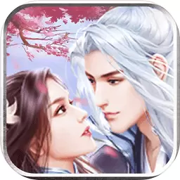 三生枕上书三世仙缘手游