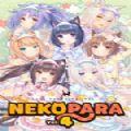 NEKOPARA Vol.4