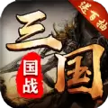召唤三国猛将篇
