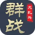 群将大乱斗游戏