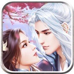 三生枕上书手游
