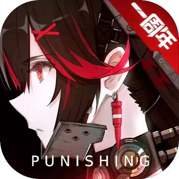 战双帕弥什兑换码