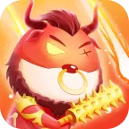 大战牛魔王红包