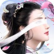 仙梦倾城公益版