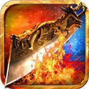 至尊战神传奇手游