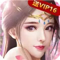 第一仙侠手游
