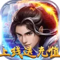 明教至尊