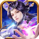扶摇仙灵无限元宝