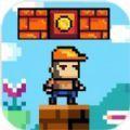 像素求生大作战游戏