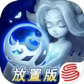 迷雾世界放置版