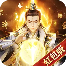 抖音剑道封神巨额