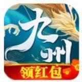 九州仙灵录手游