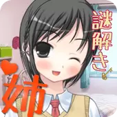 打扫弟弟的房间