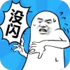 我没有闪游戏
