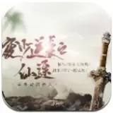 废少逆袭之仙途