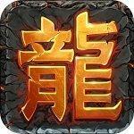 传奇1.70复古手机