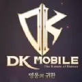 dk mobile英雄回归