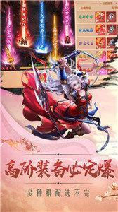 冬幻仙侠手游