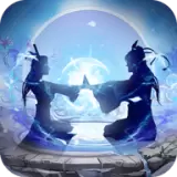 不得了的成仙之路手游