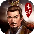 水浒林冲传