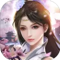 缘天谪记手游