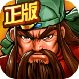 三国战纪老