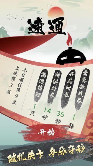 墨盘免费