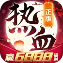 热血群侠领