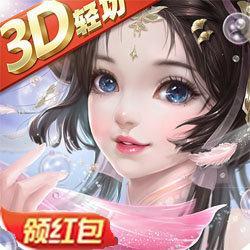 王者修仙红包版