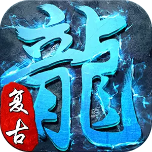 天途之冰雪单职业