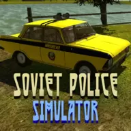 苏联警车模拟器