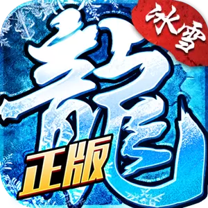 龙城秘境