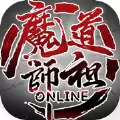 魔道祖师ol游戏