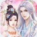 花妖传遇见尊上
