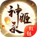 4399神姬录