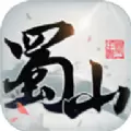 归途仙路