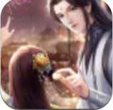 遇见尊上之花神传手游