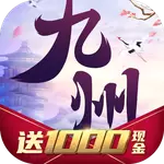 九州仙剑诀1000