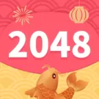 2048星座生肖游戏