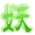 梦幻封妖传6